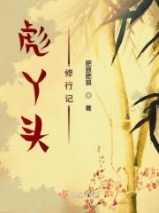 劲竹少年什么意思